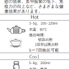 白牡丹  白ぼたん - 画像 (2)